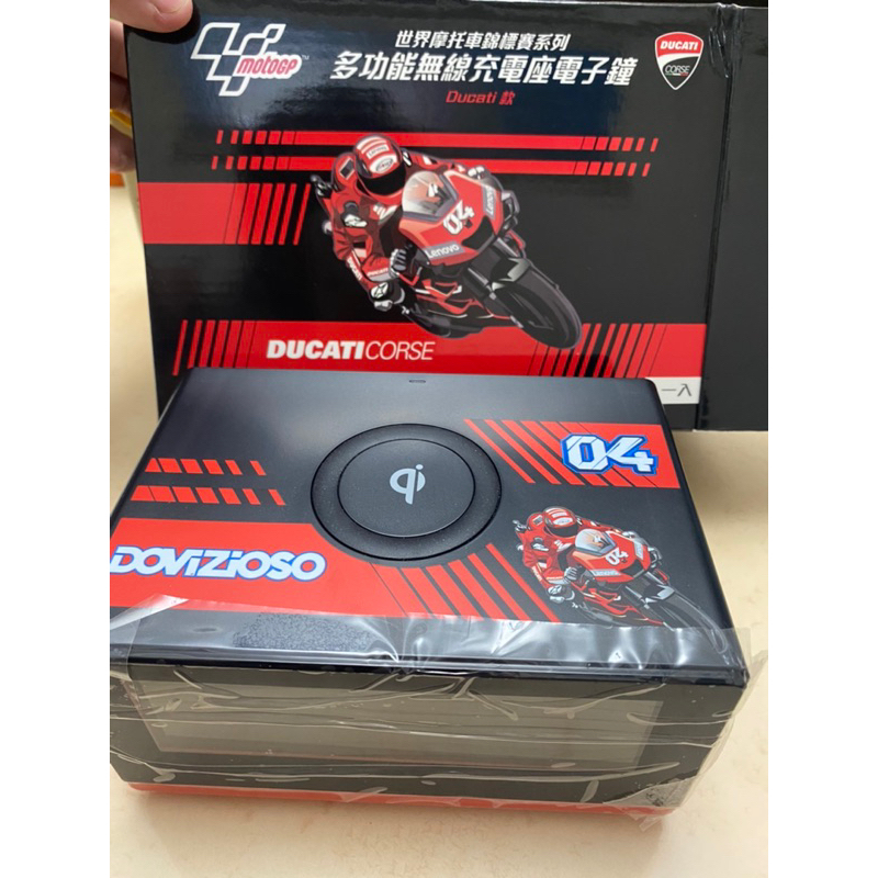 7-11 MOTOGP 超商 贈品 點數 無線充電 電子鐘 時鐘 摩托車DUCATI 杜卡迪