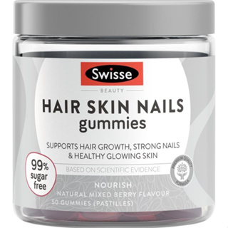 🎐黃小姐的異想世界🎐Swisse Beauty Hair Skin Nails Gummies 50 Pack
