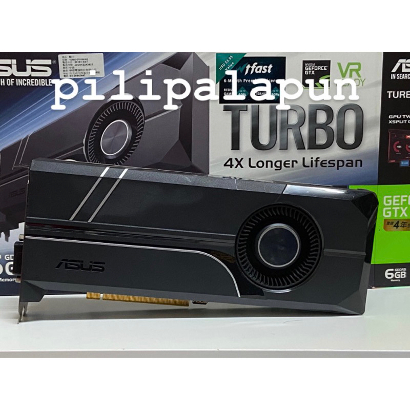 asus turbo gtx 1060 6g過保有盒