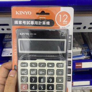 四季大賣場臺灣 KINYO 耐嘉 KPE-588 桌上型計算機 (國家考試專用) (12位)88403
