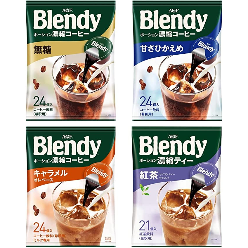 【日式濃縮咖啡】AGF Blendy CAFE LATORY“混合®”濃縮咖啡 咖啡球 膠囊咖啡 焦糖拿鐵  焦糖拿鐵