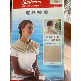 美國 Sunbeam 電熱披肩氣質灰