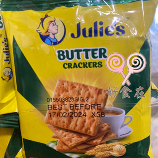 【好食在】 奶油蘇打餅 3000g【Julie's茱蒂絲】 古早味 餅乾 零食 點心 蘇打餅