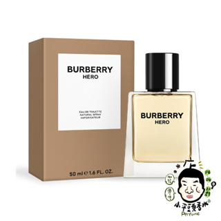 Burberry Hero 英雄神話男性淡香水 50ml 100ml《小平頭香水店》