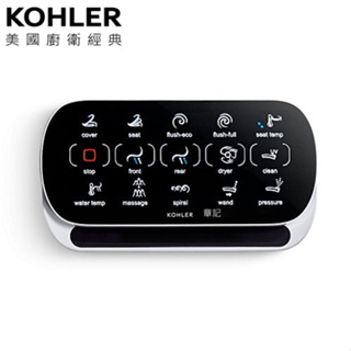 KOHLER Veil 全自動馬桶遙控器(中文版) K-1274530T-SP