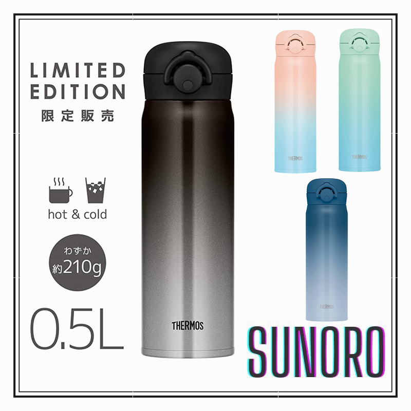 日本直送 THERMOS 膳魔師 真空斷熱水瓶 保冷 保熱 水瓶 保溫瓶 500ml JNR-502LTD