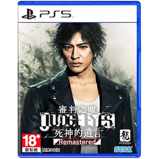 【二手好物】PS4 / PS5 遊戲 審判之眼 死神的遺言 中文版 木村拓哉 JUDGE EYES 人中之龍 遊戲片