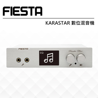 FIESTA KARASTAR數位混音機