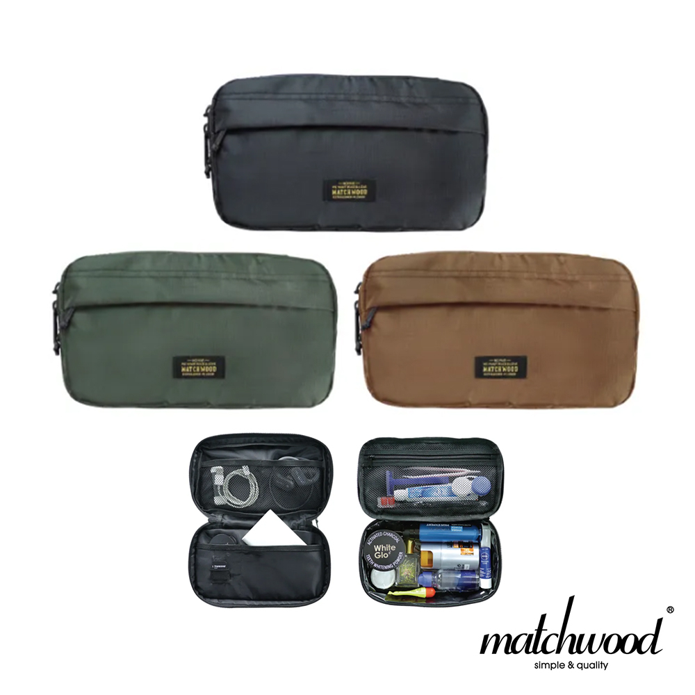 【Matchwood】Travel Kit 旅行萬用盥洗收納包  雙層獨立分隔設計 3色 AS-020