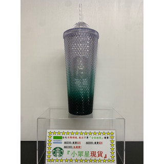 星巴克 24OZBling禮帽TOGO冷水杯 24OZScale漸層藍TOGO冷水杯 24OZScale