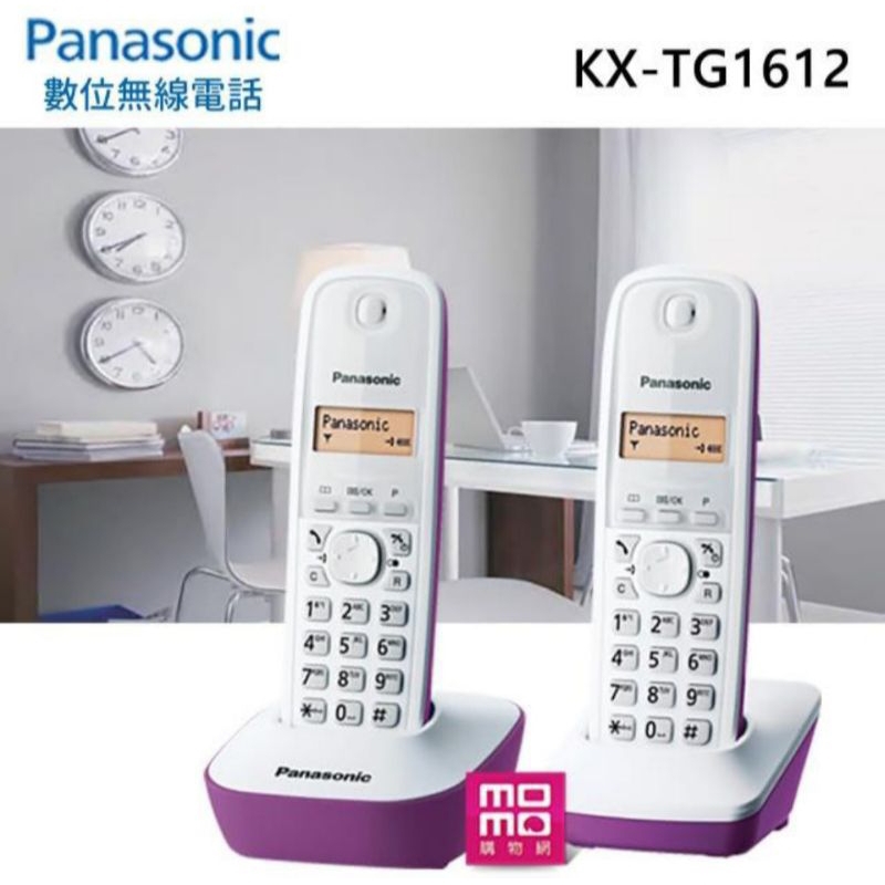 【Panasonic 國際牌】數位高頻無線電話-抽象紫(KX-TG1612)
