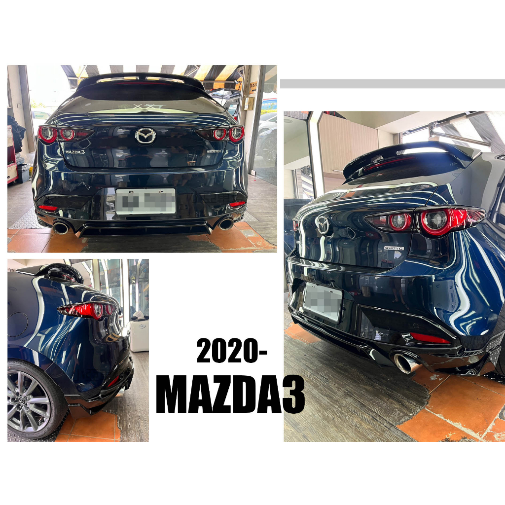 小亞車燈改裝＊全新 MAZDA3 馬3 19 20 2019 2020年 4代 5門 5D 泰版 後下巴 亮黑