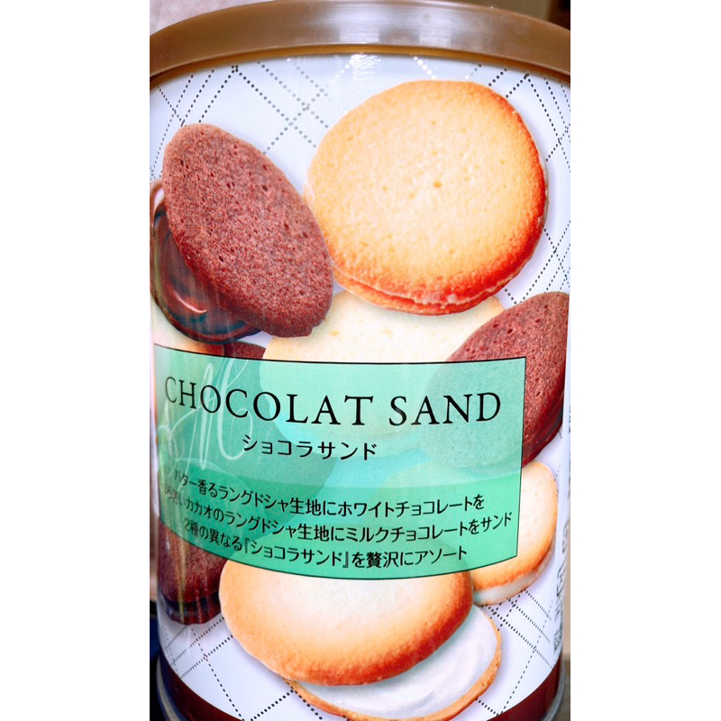 【亞菈小舖】日本零食 Madlon 巧克力夾心餅乾 可可風味 129.6g【優】