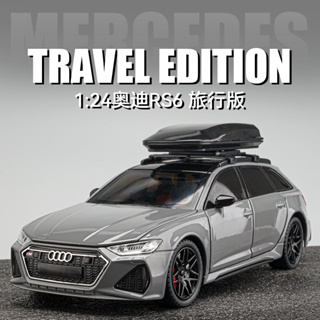 【台灣現貨 前輪轉向】奧迪 Audi 奧迪模型車 RS6 1/24 模型車 車模型 迴力車 汽車模型 合金車 車子模型