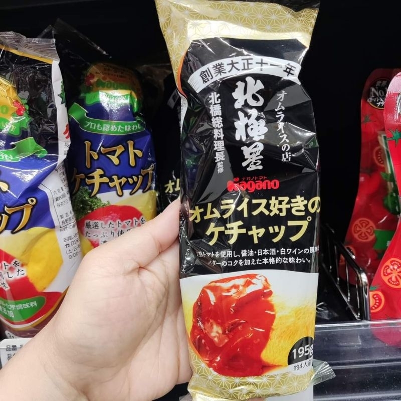 預購 日本製 大阪名店 北極星蛋包飯出的蕃茄醬 靈魂醬汁 蕃茄醬 北極星 蛋包飯 番茄醬