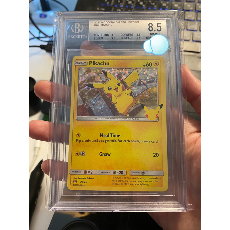(請私訊) Pokémon 寶可夢 麥當勞 McDonald 皮卡丘 pikachu 25/25 閃卡 8.5 鑑定卡