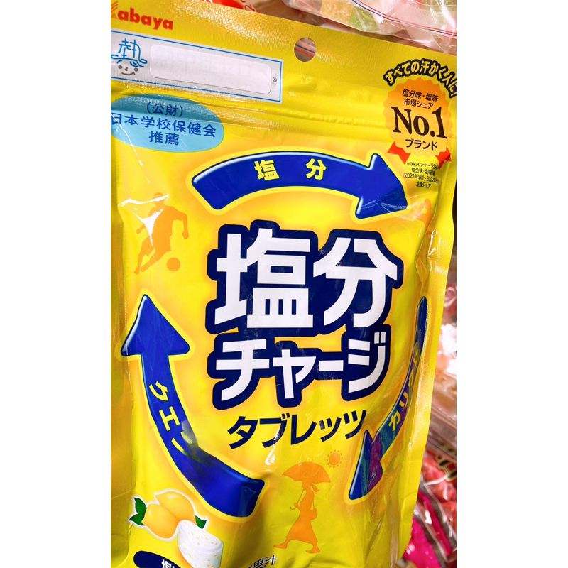 【亞菈小舖】日本零食 KABAYA 卡巴 檸檬鹽味糖錠 81g【優】