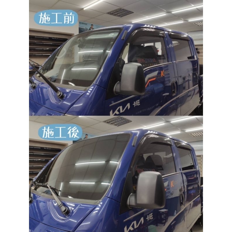 Kia卡旺商用車 貼格菱威隔熱紙 前檔G50+四個車門E15 貨車隔熱紙