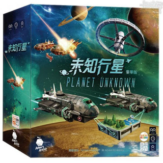 未知行星 豪華版 (planet unknown deluxe edition) 【卡牌屋桌上遊戲】
