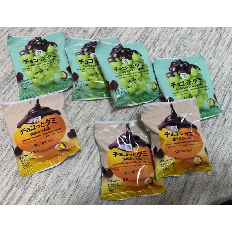 ［預購］日本7-11 巧克力葡萄軟糖 麝香葡萄 溫州蜜柑 巧克力軟糖