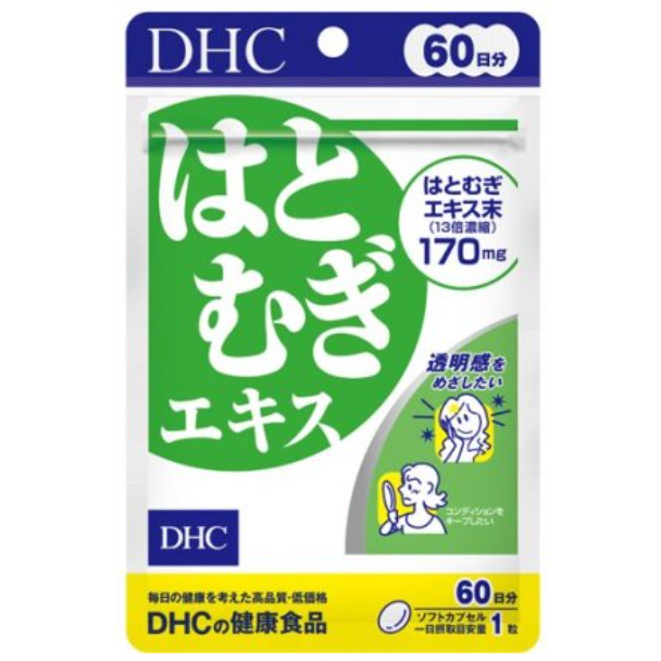 新品現貨 DHC 薏仁精華 30日 / 60日
