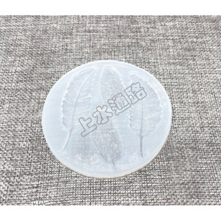 現貨4片羽毛矽膠蛋糕模具翻糖矽膠模羽毛造型矽膠模具烘培羽毛模具蛋糕廚房道具工具羽毛紋理印花翻糖DIY蛋糕裝飾