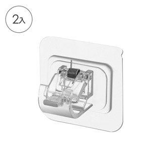 無痕壁貼掛桿夾 2入/組 D2717 伸縮桿架 窗桿掛勾 窗簾桿固定器