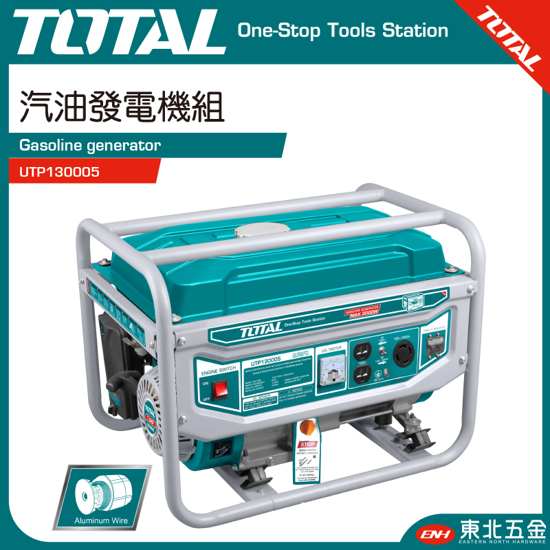 附發票 東北五金 TOTAL 四行程引擎發電機 4650W (UTP140006) 110V~220V 高效能款