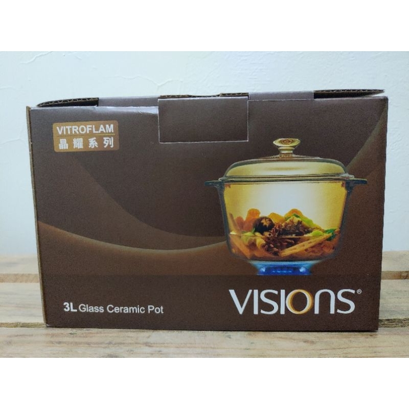 全新visions康寧鍋 3.0L晶耀透明鍋