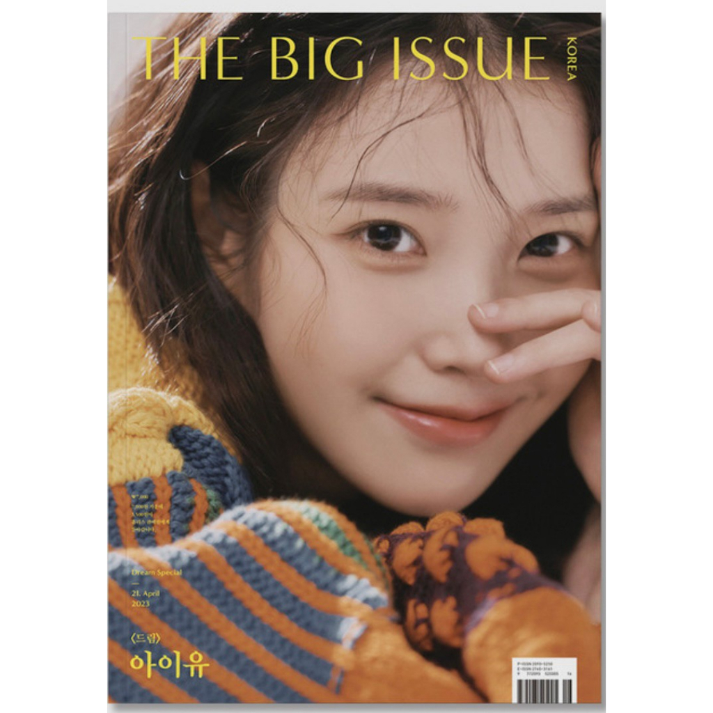 [MU] IU The big issue 大誌 IU封面 附Dream摺疊海報