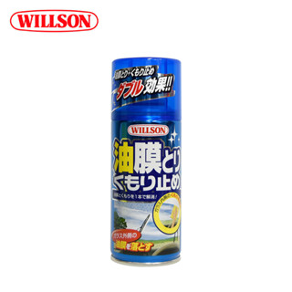 【Willson】02025 油膜除霧雙效清潔劑180ml