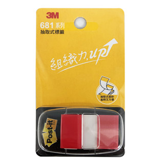 3M 681N單色指示標籤-紅1"x1.7" 墊腳石購物網