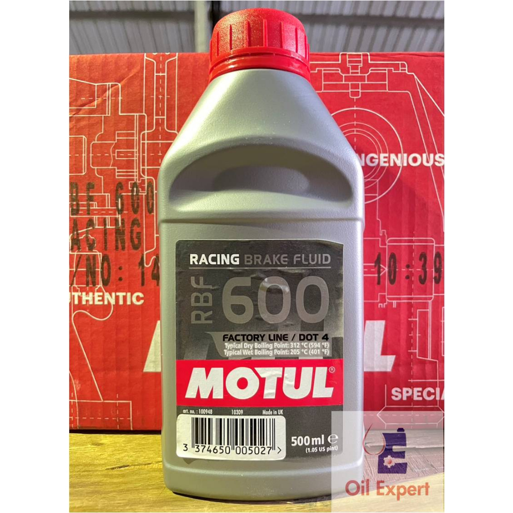 《 油品家 》MOTUL RBF 600 煞車油 工廠線 DOT 4(附發票)