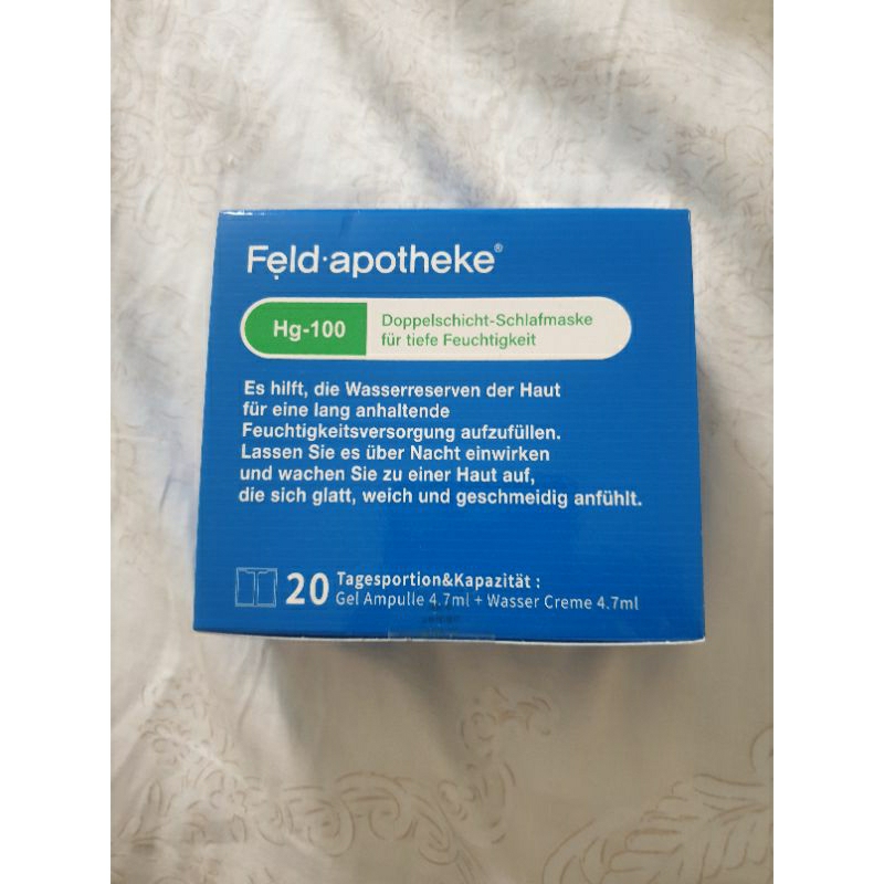 Feld apotheke深度保濕睡眠面膜（購入於mavis）