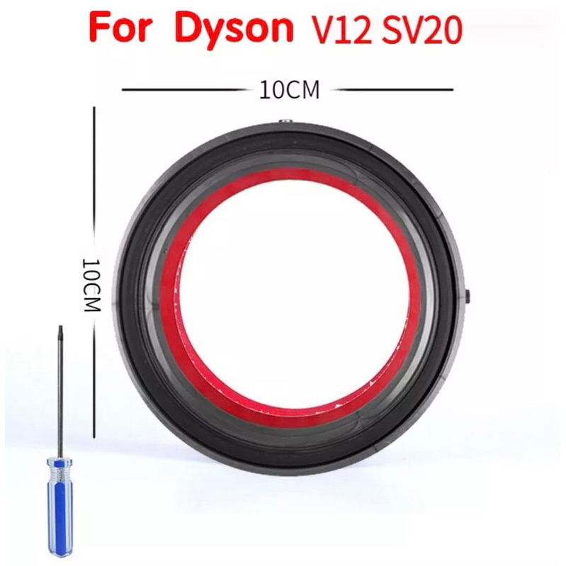 免運活動八小時內出貨適用dyson V12/SV20/SV35/V10slim/SV18輕量版集塵筒刮條膠圈集塵密封圈