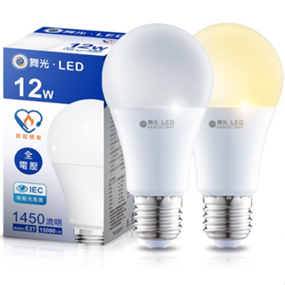 舞光12W LED燈泡 E27 全電壓 (白光/自然光/黃光)