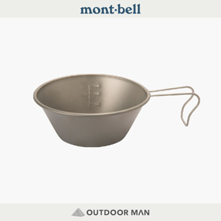 [mont-bell] Titanium Sierra Cup 鈦登山杯 400ml (1124916)