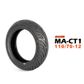 瑪吉斯 MAXXIS MA CT1 通勤胎 110/70-12 F/R