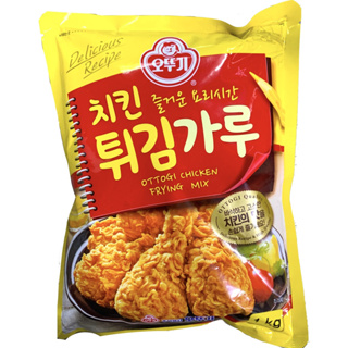快速出貨｜🇰🇷韓國不倒翁 韓式炸雞粉 1kg🍗韓國炸雞粉｜炸雞粉