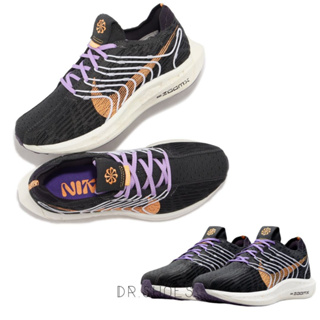 【Dr.Shoes 】DM3414-003 Nike PEGASUS TURBO NEXT NATURE 小飛馬 女