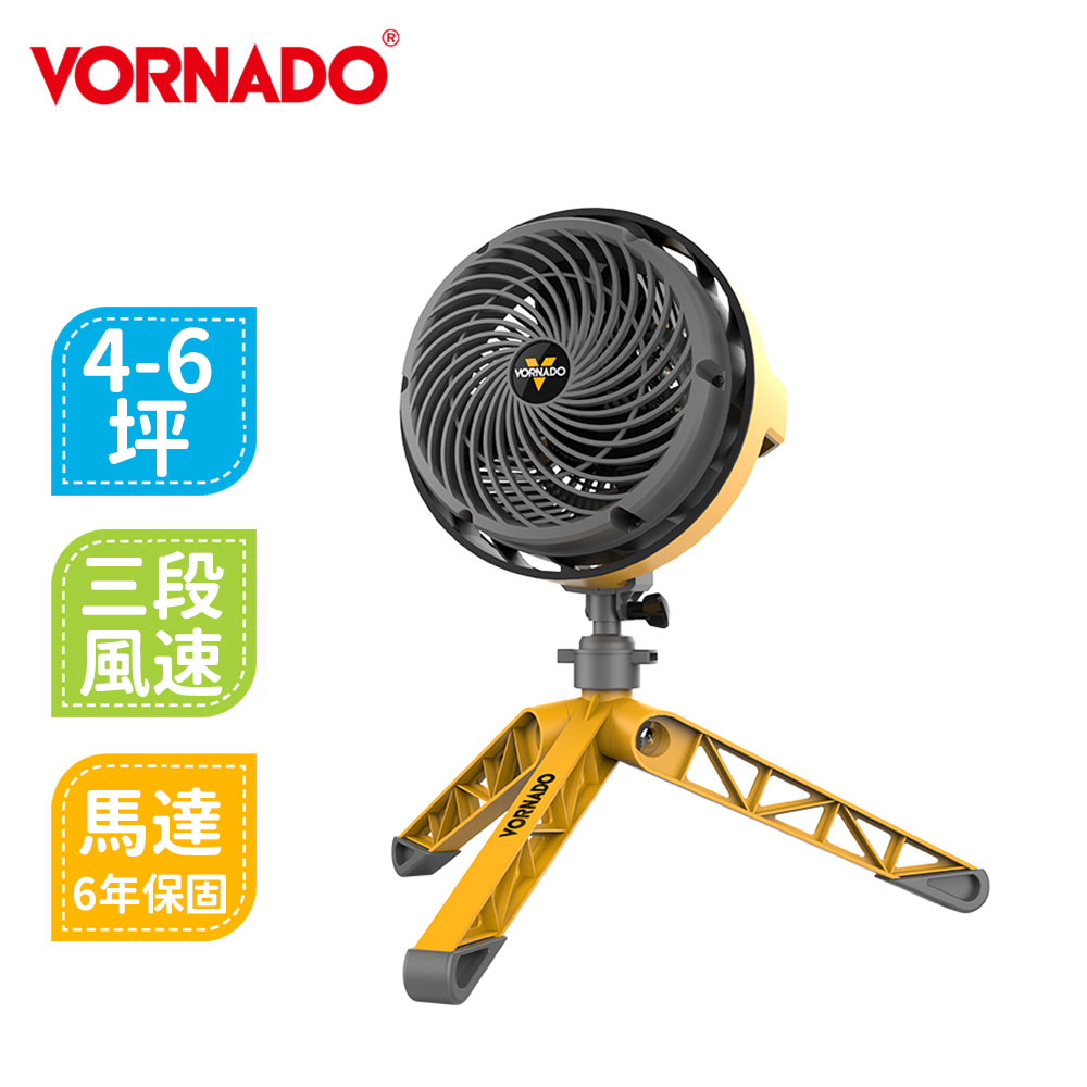 送即食濃湯&amp;防蚊液 VORNADO沃拿多 多變工業風空氣循環扇 循環機 EXO5-TW