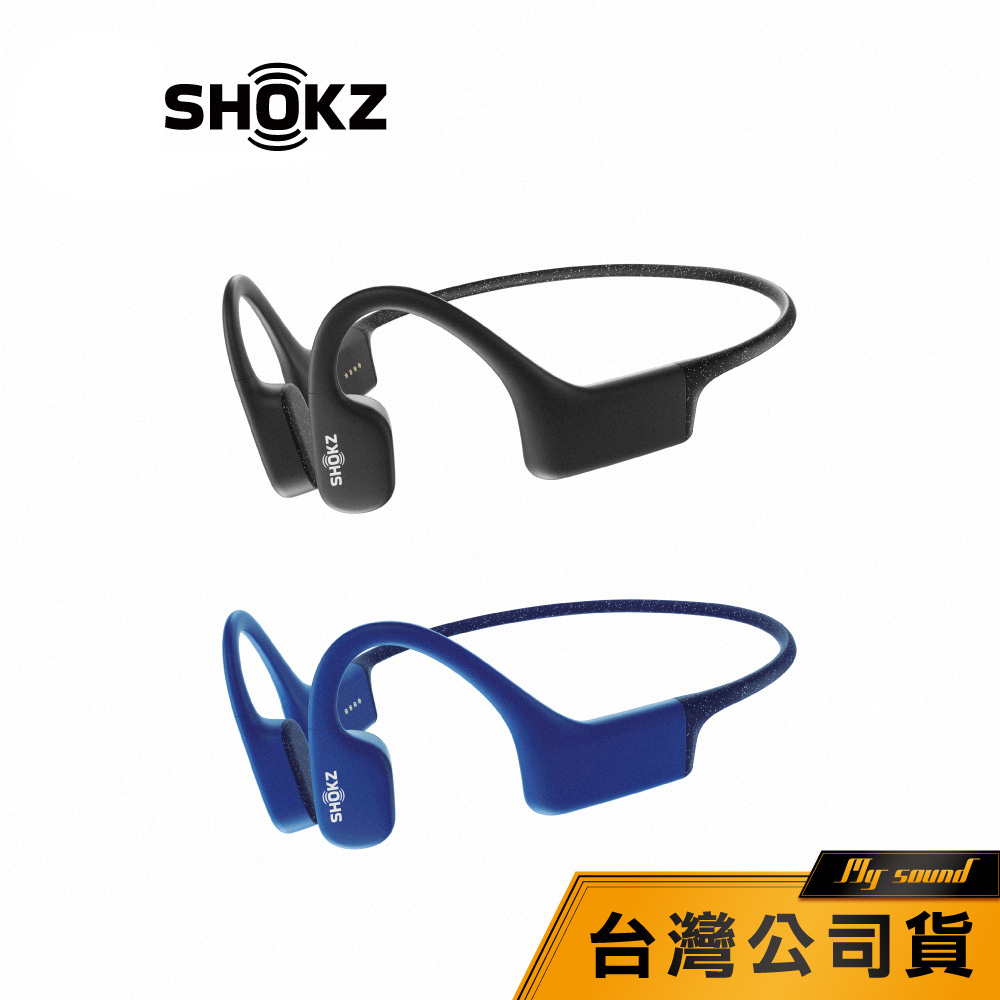 【SHOKZ】 OPENSWIM S700 骨傳導 MP3 運動耳機 游泳 軟骨耳機