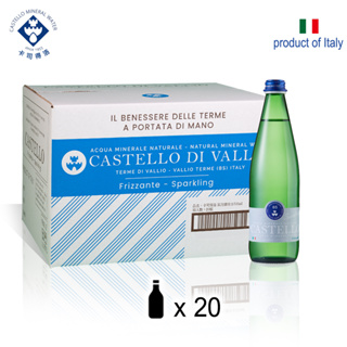 [1箱就免運 家庭號優惠］CASTELLO 卡司得洛氣泡礦泉水 500ML*20瓶 - 玻璃瓶裝 來自義大利