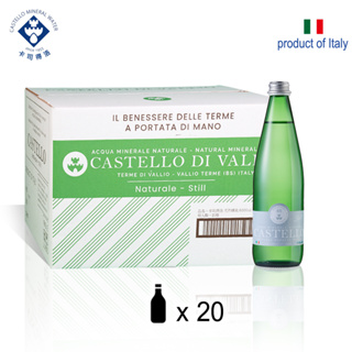 [1箱就免運 家庭號優惠］CASTELLO 卡司得洛天然礦泉水 500ML*20瓶 - 玻璃瓶裝 來自義大利