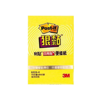 3M 狠黏利貼632S 3x2-黃 墊腳石購物網