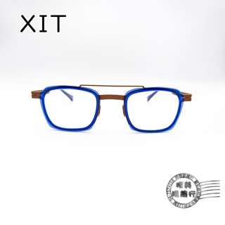 XIT eyewear C019 008 復古方形撞色(藍X咖啡)透明手工鏡框/光學鏡框/明美鐘錶眼鏡