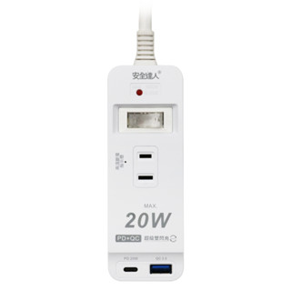安全達人 1開3插2P 20W USB超級閃充延長線 C-08PL