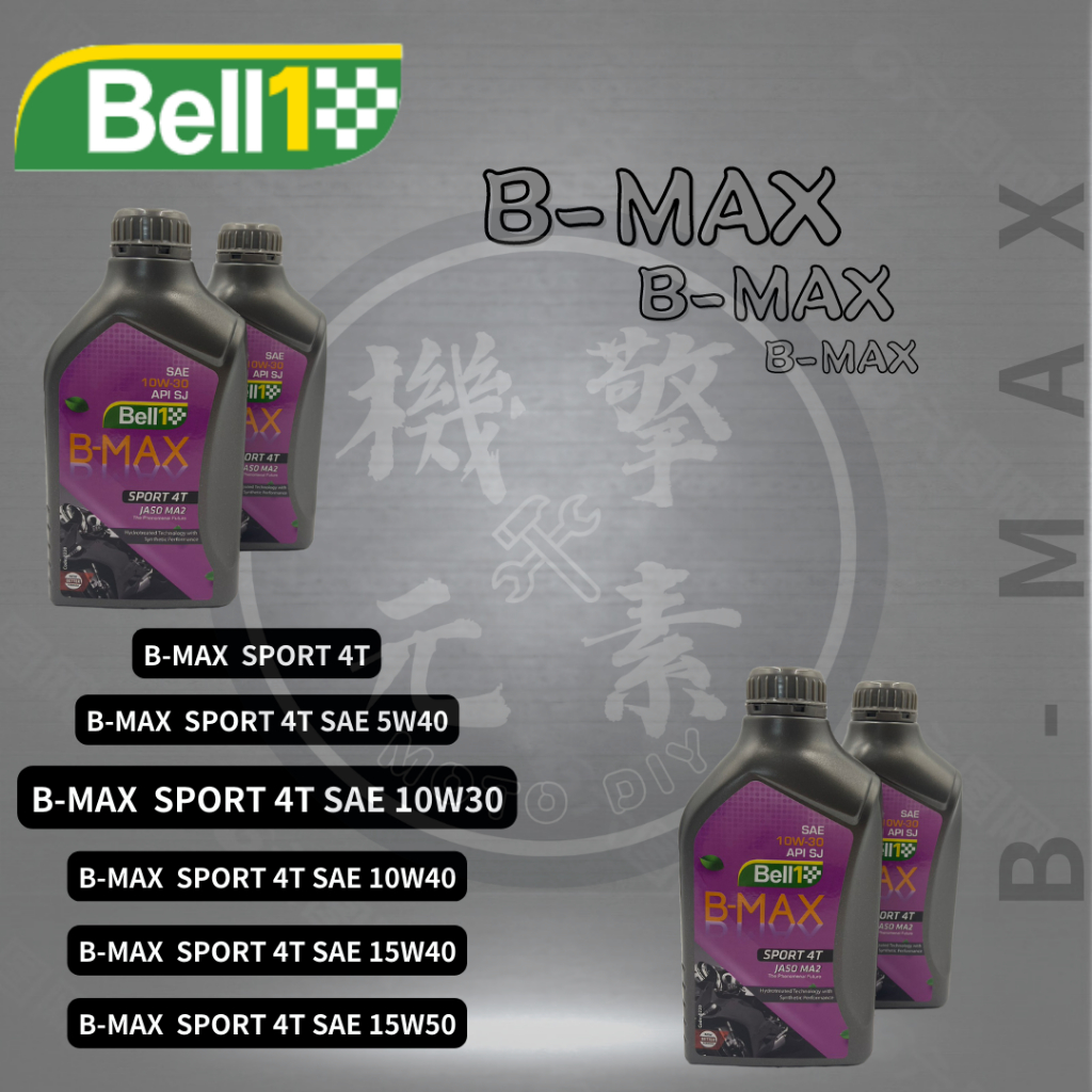 Bell 1 B-MAX SPORT 4T SAE 10W30