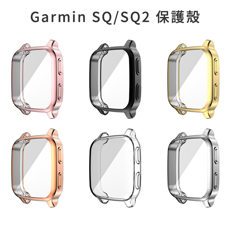Garmin Venu SQ SQ2 保護殼 TPU 電鍍軟殼 手錶殼 手錶保護殼 SQ 2