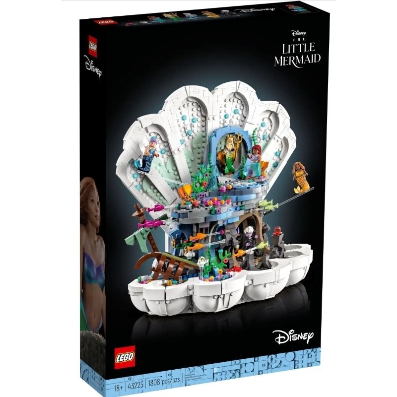 【ToyDreams】LEGO Disney 43225 小美人魚貝殼宮殿 The Little Mermaid
